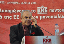 Καταργεί τα τροφεία και χαρατσώνει τις μεγάλες επιχειρήσεις ο δήμαρχος Καισαριανής!