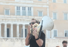 Ανακοινώθηκε πανελλαδική απεργία στο Δημόσιο