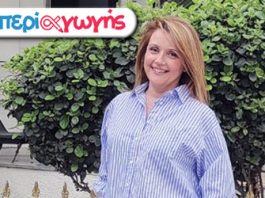 Ποιοι και πώς διαβάζουν τις γιορτές; Της Ευδοξίας Πούλιου