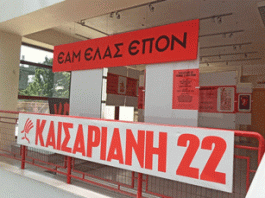 Διαλέξεις στο πλαίσιο των δράσεων «ΚΑΙΣΑΡΙΑΝΗ 22», 12/4/24 στις 10:00π.μ.