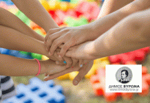 Διεύθυνση Κοινωνικής Πολιτικής και Υγείας του Δήμου Βύρωνα: Ομάδες Εφήβων