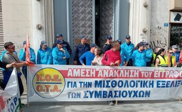 Παγώνει το έγγραφο του Γ.Λ.του Κράτους που αφορά την μισθολογική εξέλιξη συμβασιούχων με δικαστικές αποφάσεις
