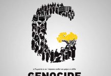 Ημέρα Μνήμης για τη Γενοκτονία των Ελλήνων του Πόντου