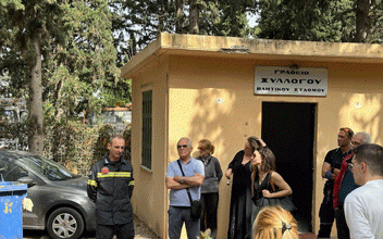 Άσκηση εκκένωσης Βλητικού Σταθμού Καισαριανής