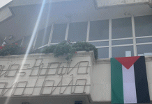 ΒΥΡΩΝΑΣ: Το Σωματείο εργαζομένων τοποθέτησε τη σημαία της Παλαιστίνης στο δημαρχείο