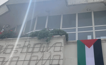 ΒΥΡΩΝΑΣ: Το Σωματείο εργαζομένων τοποθέτησε τη σημαία της Παλαιστίνης στο δημαρχείο