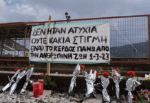 Έγκλημα στα Τέμπη: Ανοιχτή επιστολή μητέρας θύματος προς τη δημοτική αρχή Βύρωνα