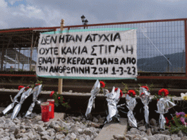 Έγκλημα στα Τέμπη: Ανοιχτή επιστολή μητέρας θύματος προς τη δημοτική αρχή Βύρωνα