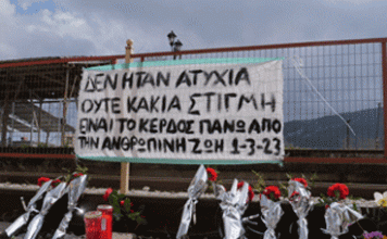 Έγκλημα στα Τέμπη: Ανοιχτή επιστολή μητέρας θύματος προς τη δημοτική αρχή Βύρωνα