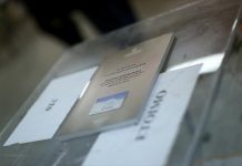 Ευρωεκλογές: Οι ημέρες άδειας για τους Δημοσίους Υπαλλήλους