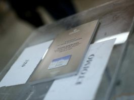 Ευρωεκλογές: Οι ημέρες άδειας για τους Δημοσίους Υπαλλήλους
