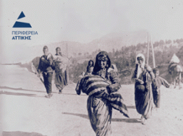 Ν.Χαρδαλιάς : Η Γενοκτονία του Ποντιακού Ελληνισμού αποτελεί ένα από τα πιο ειδεχθή εγκλήματα στην ιστορία της ανθρωπότητας