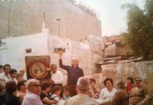 Λατέρνα, φτώχεια και φιλότιμο! Της Σοφίας Τριανταφυλλοπούλου