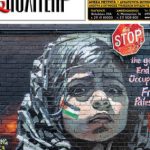 Δήμος & Πολιτεία: Φύλλο #33