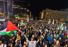 ΑΡ.ΠΑ: Συγκέντρωση και πορεία αλληλεγγύης στον Παλαιστινιακό λαό 15/5, στις 6.30 μμ