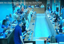 ΑΡ.ΠΑ: Αντιδημοκρατική συμπεριφορά από τη δημ. αρχή Σωτηρόπουλου σε δημ. συμβούλιο “λογοδοσίας” χωρίς λογοδοσία