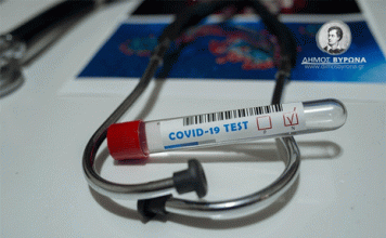 Και τον Ιούλιο κάθε Τρίτη δωρεάν rapid test ανίχνευσης κορονοϊού, στο Παλαιό Δημαρχείο Βύρωνα