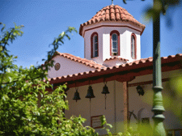 Εορτολόγιο: Τι γιορτάζουμε του Αγίου Πνεύματος 2024