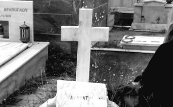 ΕΠΙΤΑΚΤΙΚΗ ΑΝΑΓΚΗ ΝΑ ΔΙΑΣΩΘΕΙ ΕΝΑΣ ΙΣΤΟΡΙΚΟΣ ΤΑΦΟΣ. Του Απόστολου Κοκόλια