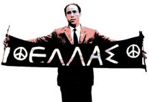 Στο γελαστό παιδί (Στη μνήμη του Γρηγόρη Λαμπράκη). Του Απόστολου Κοκόλια