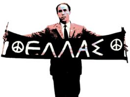 Στο γελαστό παιδί (Στη μνήμη του Γρηγόρη Λαμπράκη). Του Απόστολου Κοκόλια