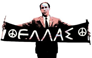 Στο γελαστό παιδί (Στη μνήμη του Γρηγόρη Λαμπράκη). Του Απόστολου Κοκόλια