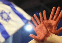 Επιτροπή ΟΗΕ: Το Ισραήλ διαπράττει «εγκλήματα κατά της ανθρωπότητας»