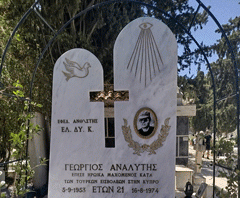 Δήμος Καισαριανής: Η ΚΑΙΣΑΡΙΑΝΗ ΑΓΚΑΛΙΑΣΕ ΕΝΑ ΑΚΟΜΑ ΠΑΙΔΙ ΤΗΣ