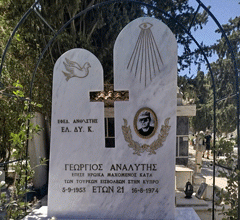 Δήμος Καισαριανής: Η ΚΑΙΣΑΡΙΑΝΗ ΑΓΚΑΛΙΑΣΕ ΕΝΑ ΑΚΟΜΑ ΠΑΙΔΙ ΤΗΣ