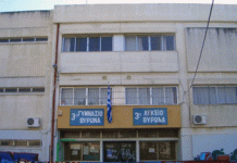 Το 3ο Γυμνάσιο Βύρωνα μετονομάζεται σε 3ο Γυμνάσιο Βύρωνα – «Μαρία Κάλλας»