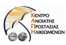 ΙΣΤΟΡΙΑ της πόλης: ΚΑΠΗ ΔΗΜΟΥ ΒΥΡΩΝΑ – 45 ΧΡΟΝΙΑ ΛΕΙΤΟΥΡΓΙΑΣ