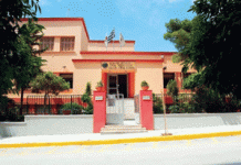 Καταγγελία – Αναφορά πολίτη για το Κέντρο Υγείας Βύρωνα