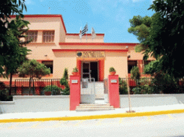 Καταγγελία – Αναφορά πολίτη για το Κέντρο Υγείας Βύρωνα