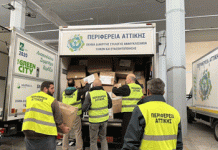 Ψηφιακό δελτίο αποστολής για την διακίνηση αγαθών ΟΤΑ και Δημοσίου από 01/01/26