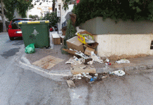 Ένωση Πολιτών Βύρωνα «Ενάργεια»: Σκουπίδια και δυσοσμία στις οδούς Φιλοκτήτου και Κοντολιού