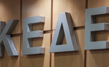 Διαχείριση απορριμμάτων: Την ερχόμενη βδομάδα η πρόταση της ΚΕΔΕ