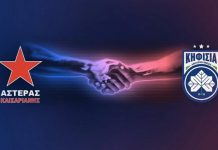 Αδελφοποίηση Κηφισιάς και Αστέρα Καισαριανής, στο βάθος η… KAISARIANI F.C.;