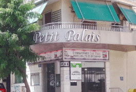 Θέατρο από τον Οκτώβριο το Πτι Παλαί στο Παγκράτι