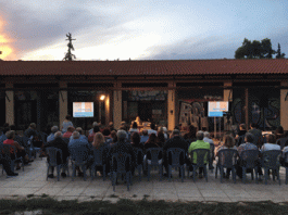 ΜΕ ΕΠΙΤΥΧΙΑ ΔΙΕΞΗΧΘΗΣΑΝ ΧΘΕΣ ΟΙ ΕΡΓΑΣΙΕΣ ΤΗΣ ΔΙΗΜΕΡΙΔΑΣ ΣΤΟ ΜΟΥΣΕΙΟ ΕΑΜΙΚΗΣ ΕΘΝΙΚΗΣ ΑΝΤΙΣΤΑΣΗΣ