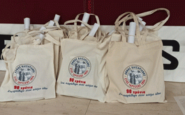 ΚΑΙΣΑΡΙΑΝΗ: ΞΕΚΙΝΗΣΑΝ ΟΙ ΕΡΓΑΣΙΕΣ ΤΗΣ ΔΙΗΜΕΡΙΔΑΣ ΓΙΑ ΤΟΥΣ ΠΡΟΣΦΥΓΙΚΟΥΣ ΟΙΚΙΣΜΟΥΣ