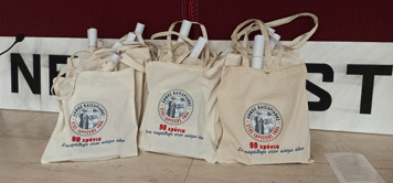 ΚΑΙΣΑΡΙΑΝΗ: ΞΕΚΙΝΗΣΑΝ ΟΙ ΕΡΓΑΣΙΕΣ ΤΗΣ ΔΙΗΜΕΡΙΔΑΣ ΓΙΑ ΤΟΥΣ ΠΡΟΣΦΥΓΙΚΟΥΣ ΟΙΚΙΣΜΟΥΣ