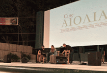 Καισαριανή: Η «Αιολία» υπό τους ήχους του ρεμπέτικου τραγουδιού