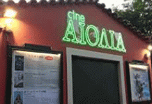 ΑΝΑΚΟΙΝΩΣΗ ΤΗΣ ΔΗΜΟΤΙΚΗΣ ΑΡΧΗΣ ΓΙΑ ΤΗΝ ΟΛΟΚΛΗΡΩΣΗ ΤΩΝ ΠΡΟΒΟΛΩΝ ΤΟΥ ΔΗΜΟΤΙΚΟΥ ΚΙΝΗΜΑΤΟΓΡΑΦΟΥ cine ΑΙΟΛΙΑ