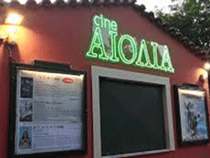 ΑΝΑΚΟΙΝΩΣΗ ΤΗΣ ΔΗΜΟΤΙΚΗΣ ΑΡΧΗΣ ΓΙΑ ΤΗΝ ΟΛΟΚΛΗΡΩΣΗ ΤΩΝ ΠΡΟΒΟΛΩΝ ΤΟΥ ΔΗΜΟΤΙΚΟΥ ΚΙΝΗΜΑΤΟΓΡΑΦΟΥ cine ΑΙΟΛΙΑ