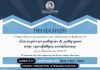 Δήμος Βύρωνα: Πρόσκληση – Βράβευση των επιτυχόντων μαθητών και μαθητριών στην τριτοβάθμια εκπαίδευση