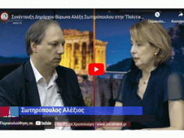 Συνέντευξη Δημάρχου Βύρωνα Αλέξη Σωτηρόπουλου στο oncamera.gr