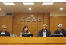 Στους Δημάρχους οι άξονες πολιτικής για Δημογραφικό και Στεγαστικό