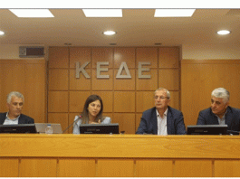 Στους Δημάρχους οι άξονες πολιτικής για Δημογραφικό και Στεγαστικό