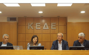 Στους Δημάρχους οι άξονες πολιτικής για Δημογραφικό και Στεγαστικό