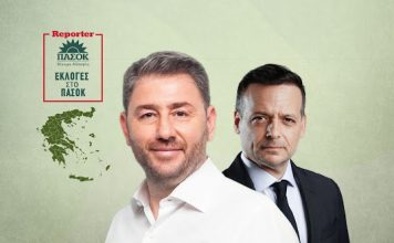 ΠΑΣΟΚ/Κίνημα Αλλαγής: Στο Β΄ γύρο Ανδρουλάκης και Δούκας. Πρώτος ο Δούκας στο Βύρωνα